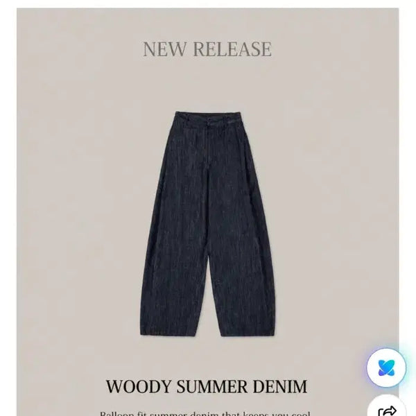 [BUNJANG] Arud Woody Summer Denim 3rd Edition (L) / 아루드 우디 썸머데님 3차(L)