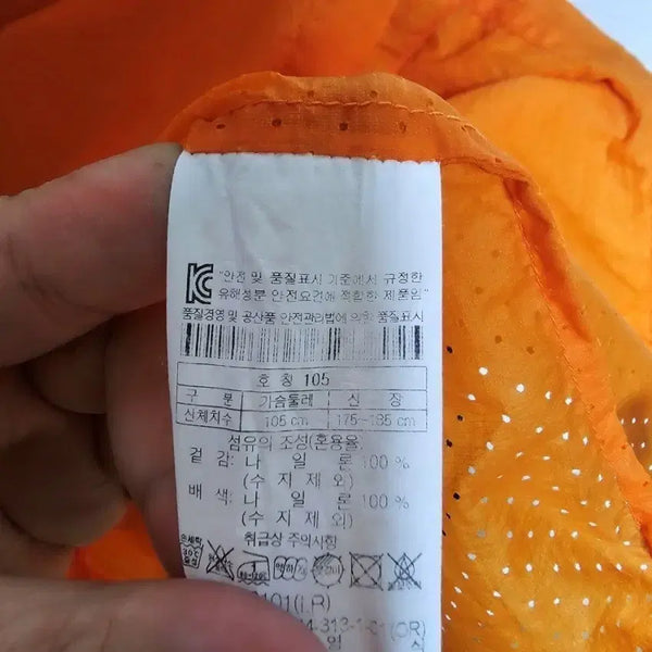 [BUNJANG] Kolon Men's Zip-Up Jacket XL / 코오롱 남성 집업 자켓 105XL@9901