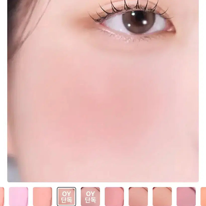 [BUNJANG] Lilybyred Love Beam Cheek Balm Nuty Beam / 릴리바이레드 릴바레 러브빔 치크밤 블러셔 너티빔 치크 화장품