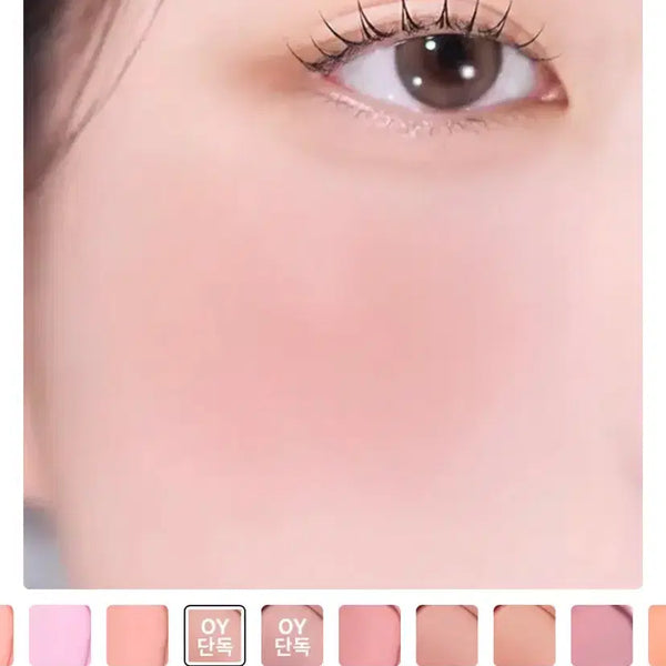[BUNJANG] Lilybyred Love Beam Cheek Balm Nuty Beam / 릴리바이레드 릴바레 러브빔 치크밤 블러셔 너티빔 치크 화장품