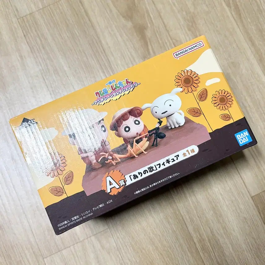 [BUNJANG] Bandai Namco Crayon Shin-chan "The Ant's Song" Ichiban Kuji A Prize Figure / [택포 4] 짱구 제일복권 A상 개미의 노래 피규어