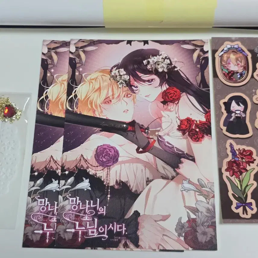 [BUNJANG] The Villainess Is a Machiavel Event Goods Romance Fantasy Webtoon / 망나니의 누님이시다 웹툰 이벤트 굿즈 로판 만화 로맨스 판타지