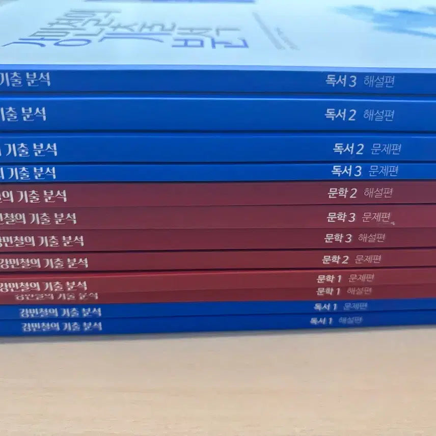 [BUNJANG] Kang Kibun Literature and Reading Full Set / 강기분 문학, 독서 풀세트