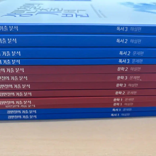 [BUNJANG] Kang Kibun Literature and Reading Full Set / 강기분 문학, 독서 풀세트