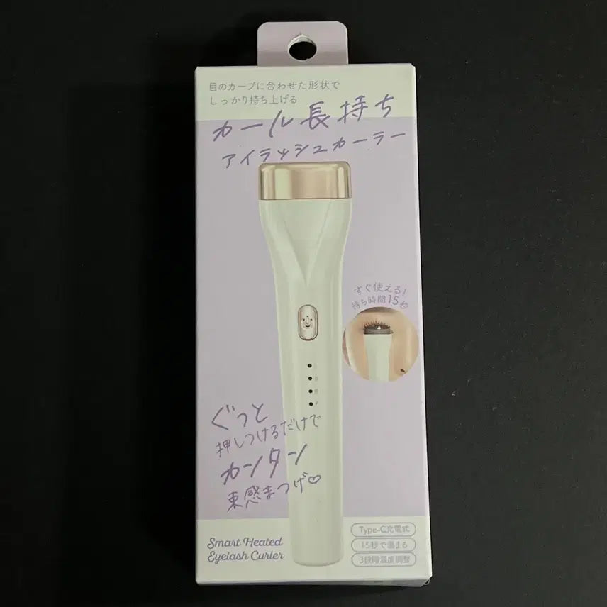 [BUNJANG] Smart Heated Eyelash Curler / 일본 스마트 히티드 아이래시 컬러 속눈썹 고데기 새상품