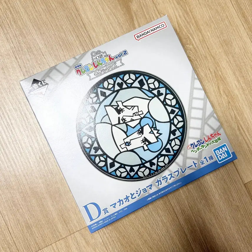 [BUNJANG] Bandai Namco Shin-chan 'Magic Witch' Glass Plate & Stand / [택포 3.5] 짱구 제일복권 D상 중성마녀 글래스 접시 + 거치대