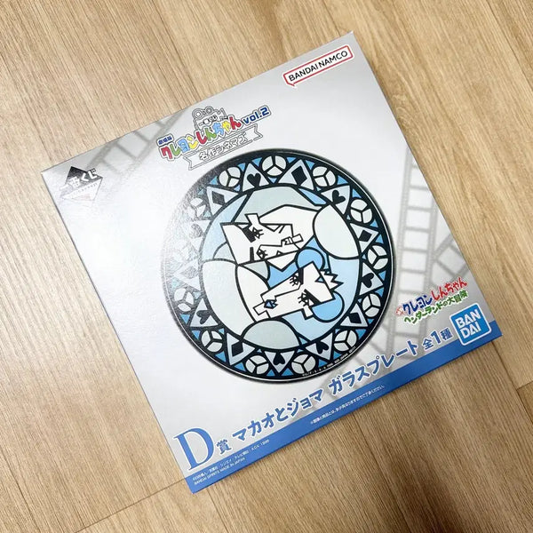 [BUNJANG] Bandai Namco Shin-chan 'Magic Witch' Glass Plate & Stand / [택포 3.5] 짱구 제일복권 D상 중성마녀 글래스 접시 + 거치대