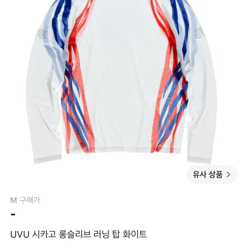 [BUNJANG] UVU Chicago Long Sleeve T-Shirt - M / 구매) UVU 시카고 롱슬리브 m사이즈