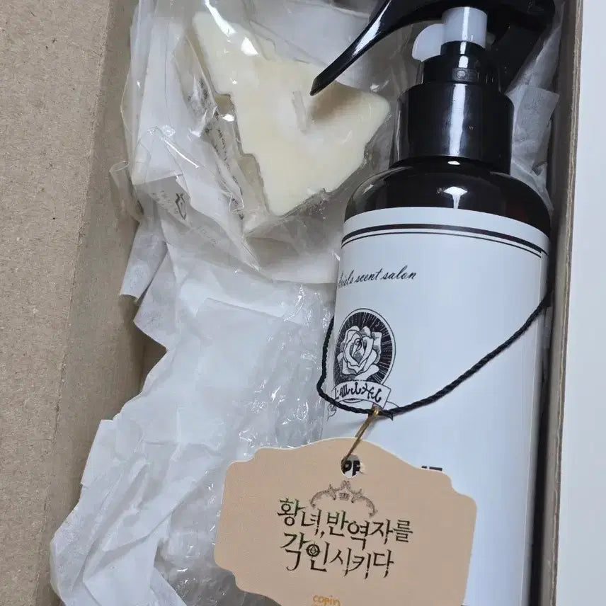 [BUNJANG] The Crown Princess Imprints the Traitor Webtoon Event Goods / 황녀, 반역자를 각인시키다 웹툰 이벤트 굿즈 로판 로맨스 판타지