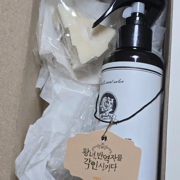 [BUNJANG] The Crown Princess Imprints the Traitor Webtoon Event Goods / 황녀, 반역자를 각인시키다 웹툰 이벤트 굿즈 로판 로맨스 판타지