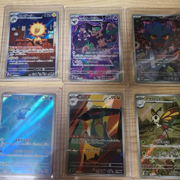 [BUNJANG] Pokemon Japanese AR Card Set (6 Types) / 포켓몬카드 일판 ar 6종