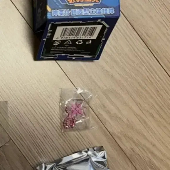 [BUNJANG] Digimon Digivice Keyring Nari Light / 디지몬 디지바이스 키링 나리 빛