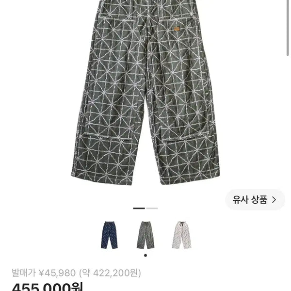 [BUNJANG] Kapital 8oz Colored Denim Easy Pants Green / 캐피탈 8온즈 컬러드 데님 이지 팬츠 포크-도조 자수 그린