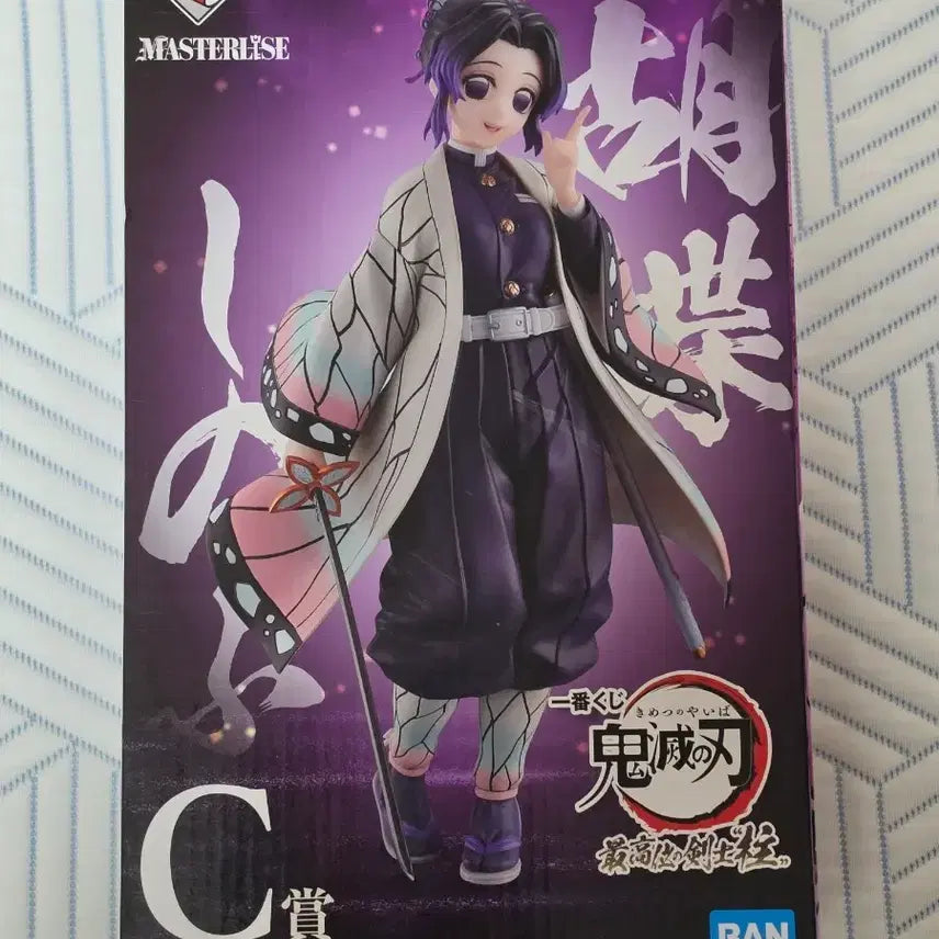 [BUNJANG] Bandai Namco Master Grade Demon Slayer: Kimetsu no Yaiba Shinobu Kocho Figure / 반다이남코 마스터라이즈 귀멸의 칼날 코쵸 시노부 피규어