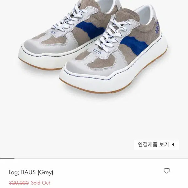 [BUNJANG] Ader Error Log 270 Shoes / 아더에러 로그 270