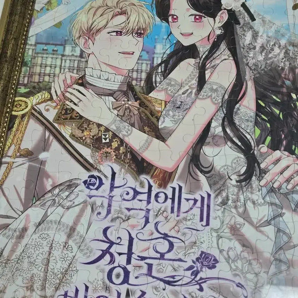 [BUNJANG] Villainous Proposals Webtoon Event Goods Set / 악역에게 청혼받았습니다 웹툰 이벤트 굿즈 만화 로판 로맨스 판타지