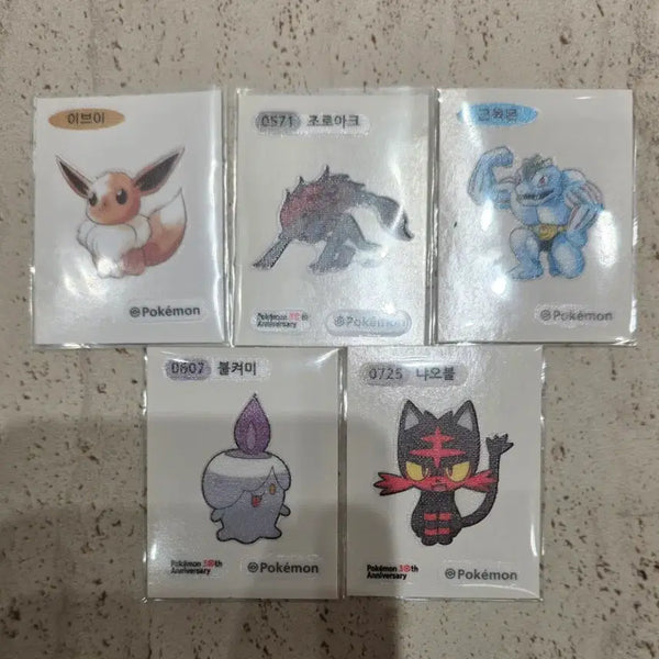 [BUNJANG] Pokemon 30th Anniversary Special Artwork Series 5 Sticker Set / 포켓몬 띠부씰 30주년 시즌5 스페셜 아트웍 이브이 냐오불 불켜미 조로아크 근육몬 띠부띠부실