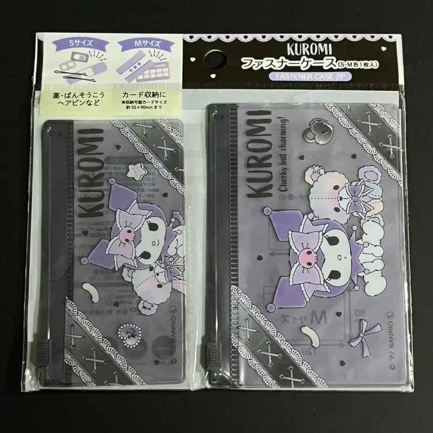 [BUNJANG] Daiso Sanrio Slide Zipper Case Kuromi Sealed / 다이소 산리오 슬라이드식 지퍼 케이스 쿠로미 미개봉