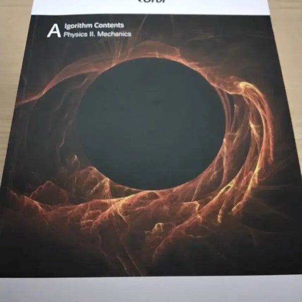 [BUNJANG] Orbi Physics II Algorithm Textbook / 물리학2 오르비 알고리즘