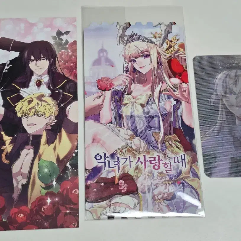 [BUNJANG] The Villainess Is Loved Webtoon Event Goods / 악녀가 사랑할때 웹툰 이벤트 굿즈 로판 만화 로맨스 판타지