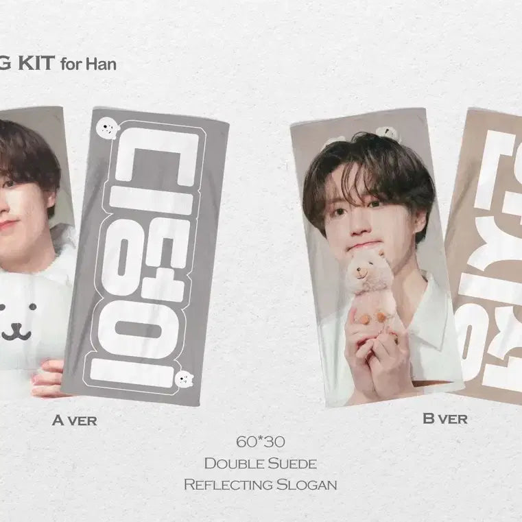 [BUNJANG] Stray Kids Han Jisung 'Nongdam Quokka' Slogan Bundle Set / 뇽이님 스트레이키즈 한지성 슬로건 농담쿼카 쿼카쿼카 일괄 양도
