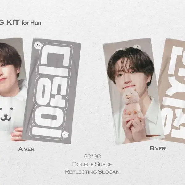 [BUNJANG] Stray Kids Han Jisung 'Nongdam Quokka' Slogan Bundle Set / 뇽이님 스트레이키즈 한지성 슬로건 농담쿼카 쿼카쿼카 일괄 양도