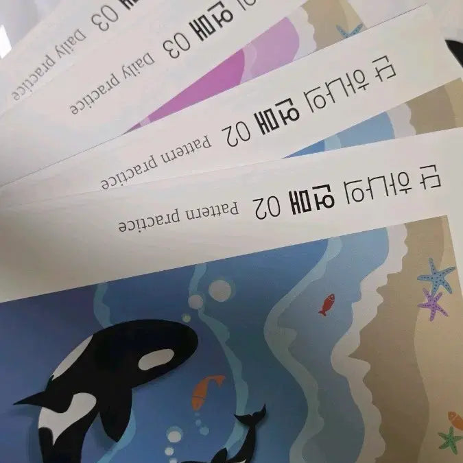 [BUNJANG] Sidae Injae Language and Media Textbook Bundle (2024) / 김은양 단 하나의 언매 02, 03 새책 일괄 시대인재 언어와 매체