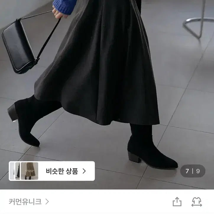 [BUNJANG] Common Unique Belted Pleated Skirt (Size S) / 커먼유니크 벨트 플리츠 스커트 기모s