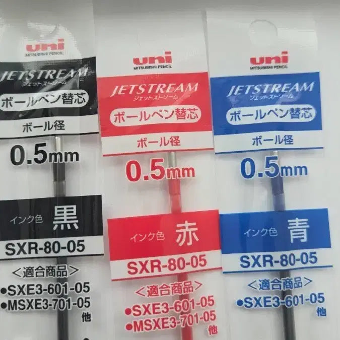 [BUNJANG] Uni Jetstream Multi Pen Refill 24 Pack / 제트스트림 멀티펜 리필심 24개