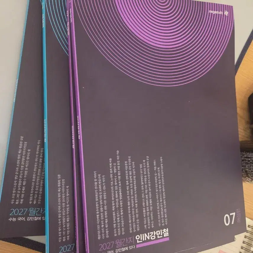 [BUNJANG] Minchul Lecture Notes Vol. 7 & 8 / 인강민철 7,8호