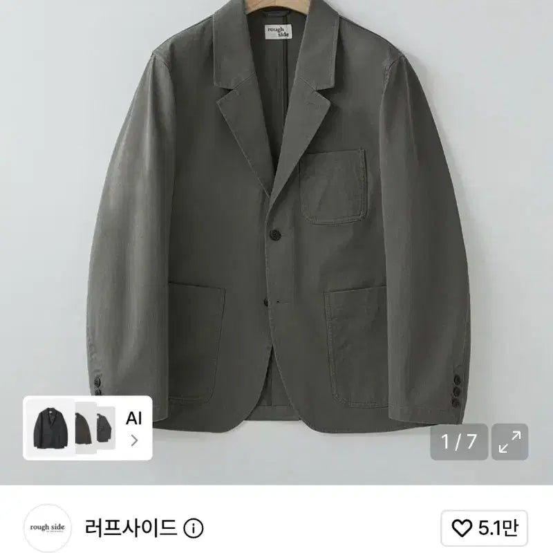 [BUNJANG] Roughside Slop Jacket Mud Size 3 / 러프사이드 슬롭자켓 머드 3사이즈