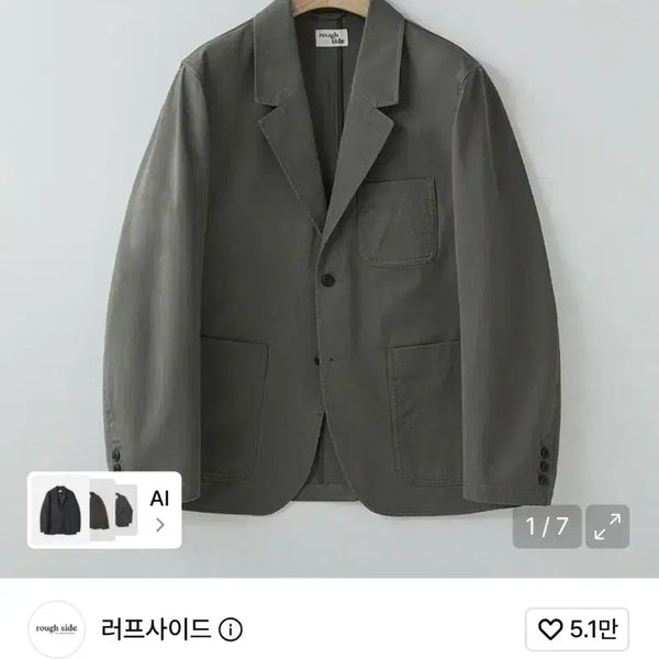 [BUNJANG] Roughside Slop Jacket Mud Size 3 / 러프사이드 슬롭자켓 머드 3사이즈