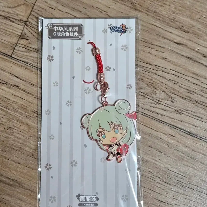 [BUNJANG] Honkai Impact 3rd Metal Strap (Sealed) / 붕괴3rd 메탈 스트랩