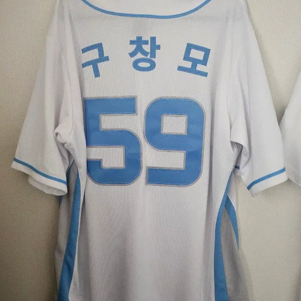 [BUNJANG] NC Clutch Junior Changmo Koo Marked Uniform / NC 클러치 주니어 구창모 유니폼
