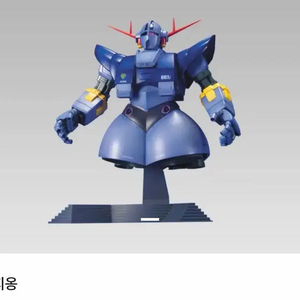 [BUNJANG] MG Zeong Sealed Model Kit / MG 지옹 미개봉