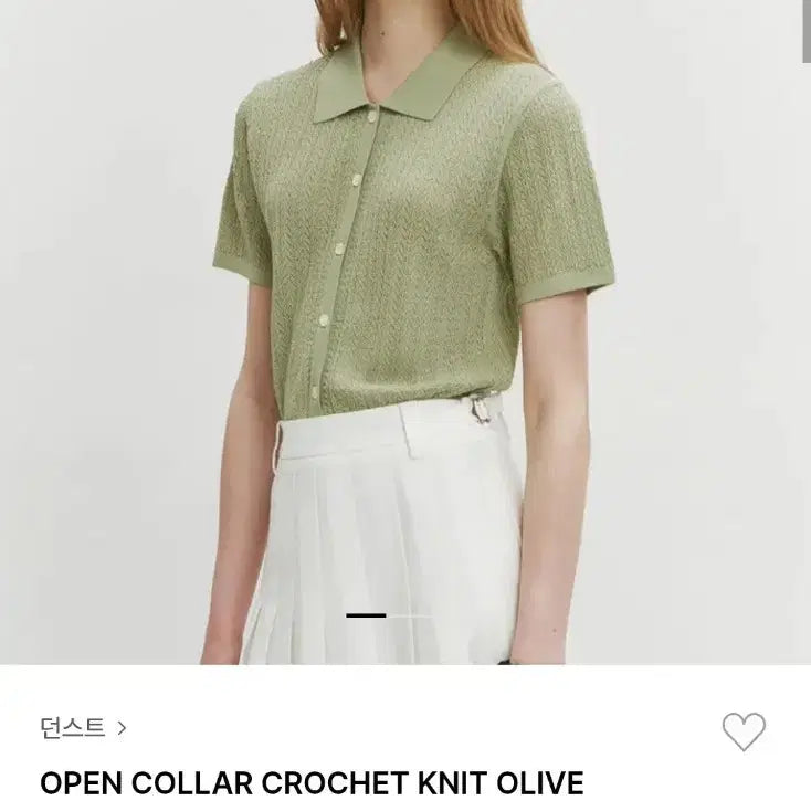 [BUNJANG] Dunst Open Collar Crochet Short Sleeve Knit Olive Green / 던스트 오픈 카라 크로셰 반팔 니트