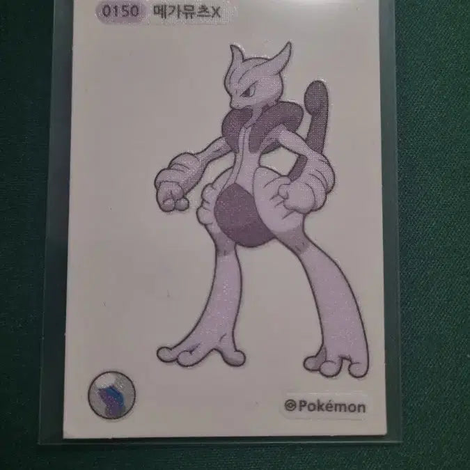[BUNJANG] Mega Mewtwo X Sticker / 메가뮤츠X 띠부씰