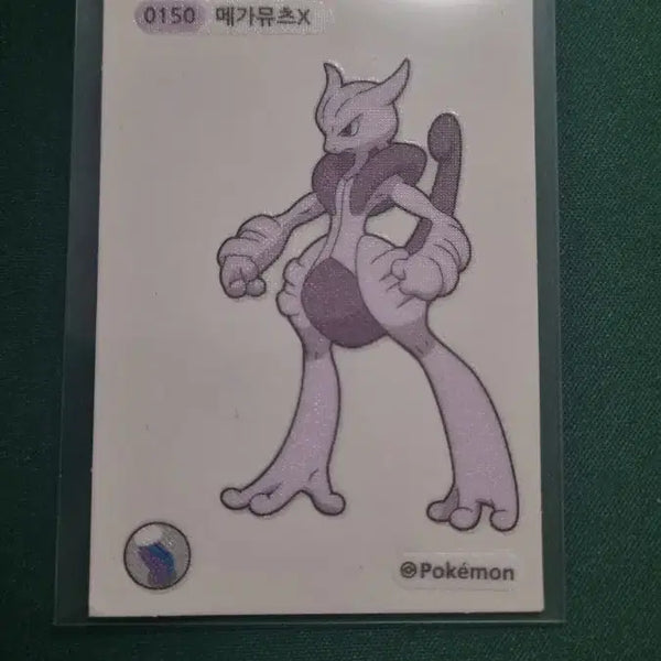 [BUNJANG] Mega Mewtwo X Sticker / 메가뮤츠X 띠부씰