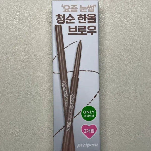[BUNJANG] Peripera Speedy Skinny Brow 11 Mocha Taupe / 페리페라 스피디 스키니 브로우 11 모카 토프