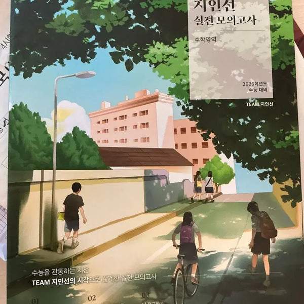 [BUNJANG] 2026 Jihinsun Mock Exam Set (3 Full Mock Exams) / 26 지인선 모의고사 3회분