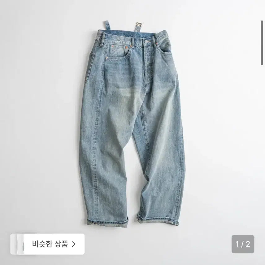 [BUNJANG] Selvedge Denim Pants Bleached / 523L 셀비지 데님팬츠 블리치드