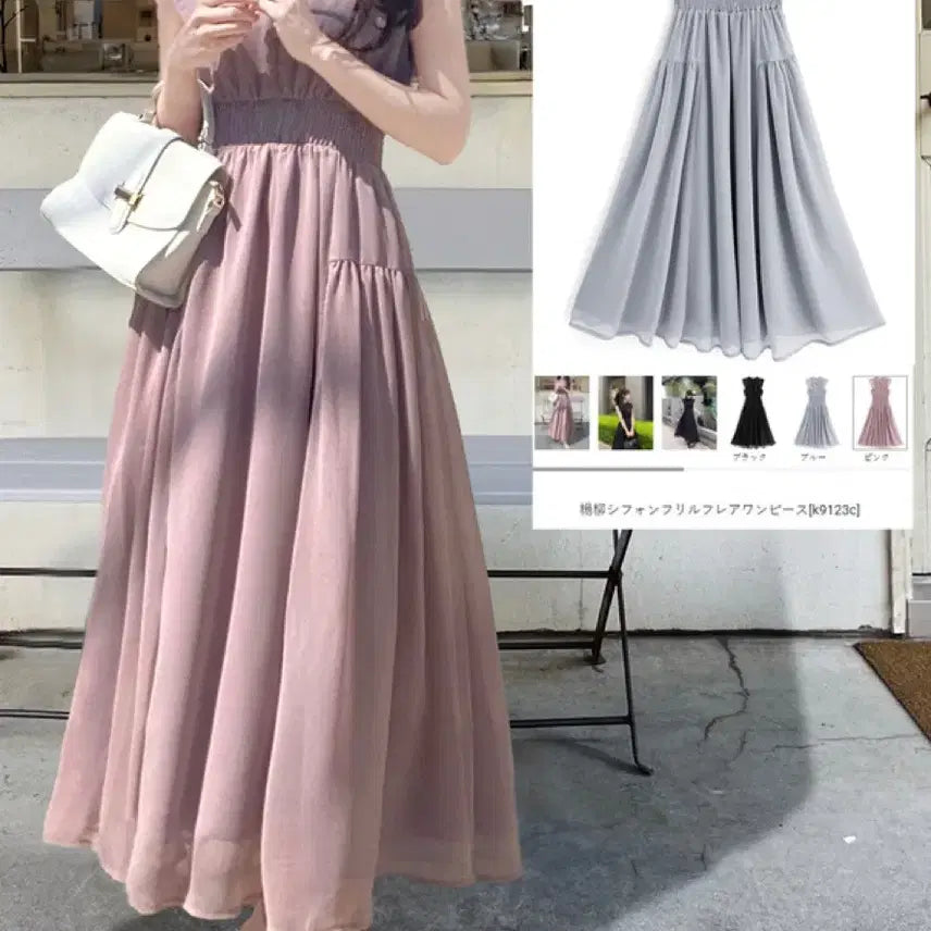 [BUNJANG] GRL Sleeveless Long Dress Pink / Grl 그레일 핑크 민소매 롱원피스 스나계