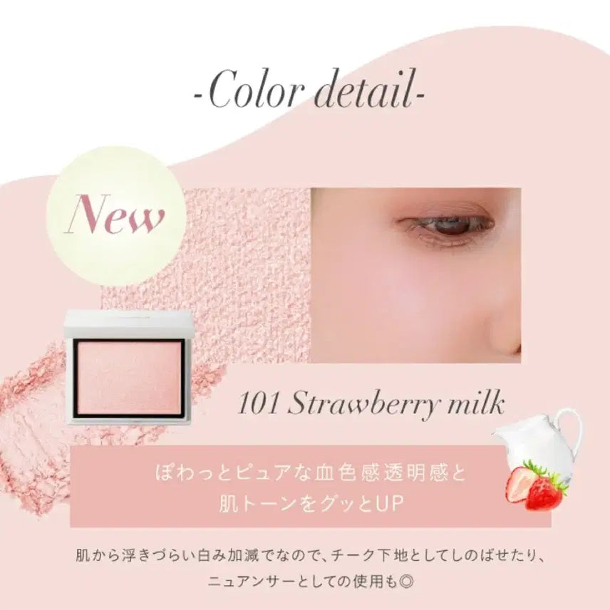 [BUNJANG] Enamor Mellow Melting Cheek Limited Color 101 Strawberry Milk / 에나모르 enamor 멜로우 멜팅 치크 한정 색상 101 스트로베리 밀크