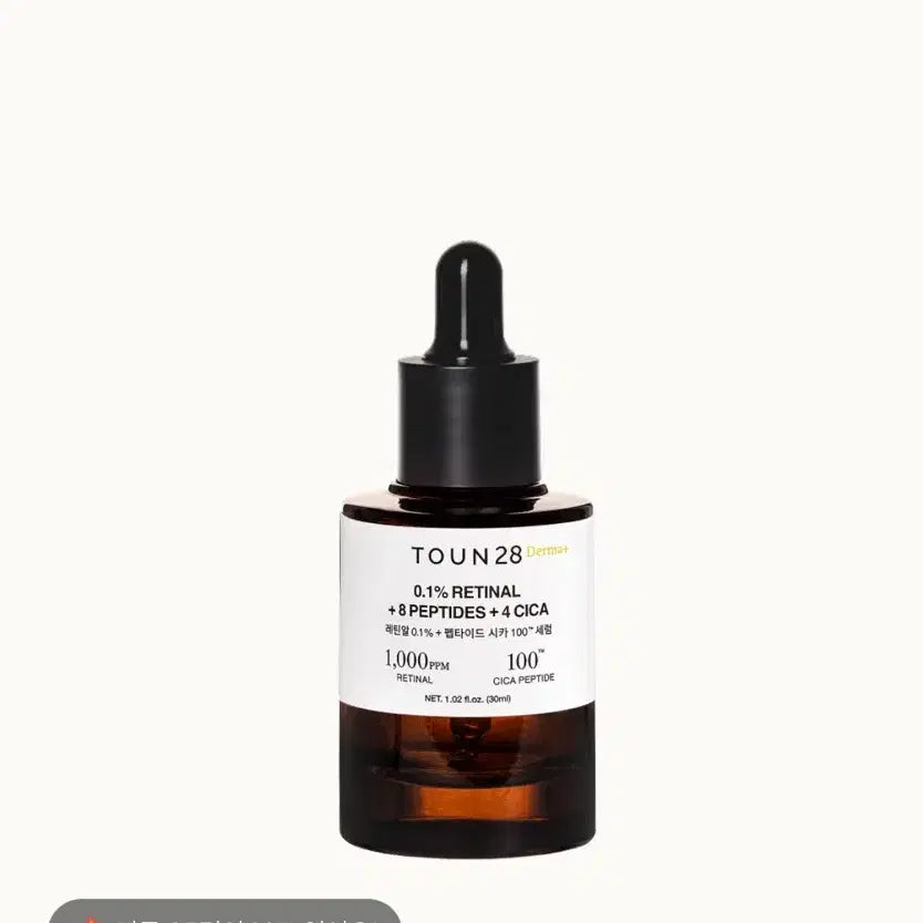[BUNJANG] Tone28 Retinal 0.1% Pepta Cica Firming Serum 30ml / 톤28 레틴알0.1% 펩타시카 탄력 세럼 30ml