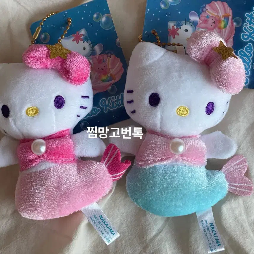 [BUNJANG] Hello Kitty Mermaid Doll Keyring Bundle Set / (오늘만할인가) 헬로키티 인어 인어키티 인형 키링 2개 일괄