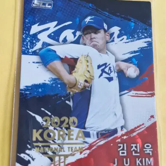 [BUNJANG] KBO 2021 National Team Kim Jin-wook Golden Card / KBO 2021 국대 김진욱 골든 카드