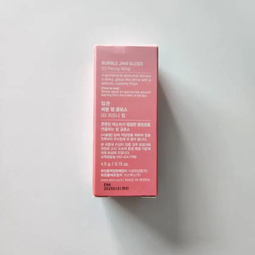 [BUNJANG] Ipkeun Bubble Jam Gloss 03 Peony Whip Lip Gloss / 새상품/ 입큰 버블잼 글로스 03 피오니휩, 립글로스 올리브영 틴트 선물