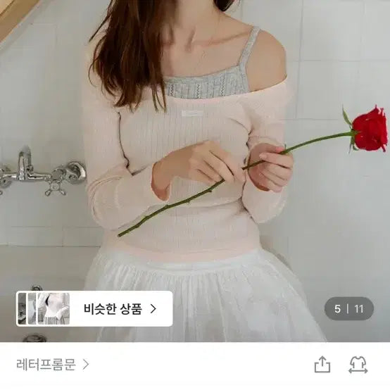 [BUNJANG] Letter From Moon Layered T-shirt / 레터프롬문 레이어드 티셔츠