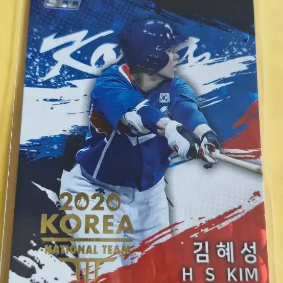 [BUNJANG] KBO 2021 National Team Kim Hye-seong Golden Card / KBO 2021 국대 김혜성 골든 카드