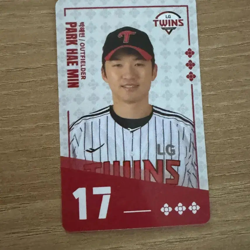 [BUNJANG] Paldo Bibimmyeon KBO LG Twins Park Hae-min Photocard / 팔도비빔면 KBO LG트윈스 박해민 포토카드